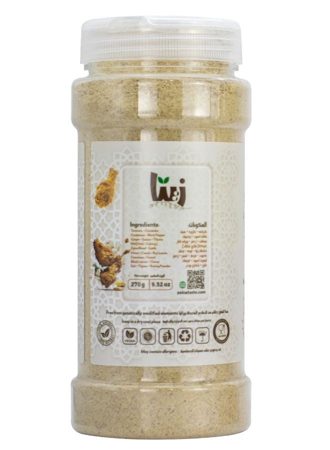 زينة بهارات البروستد 270جم - Image 3