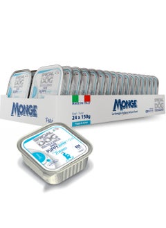 Monge Special Dog Excellence by Monge | Puppy & Junior Dog Wet Food with Tuna | Super Premium Complementary Wet Puppy Food | Patè in Alutray - Pack of 24x150g  - Image 1