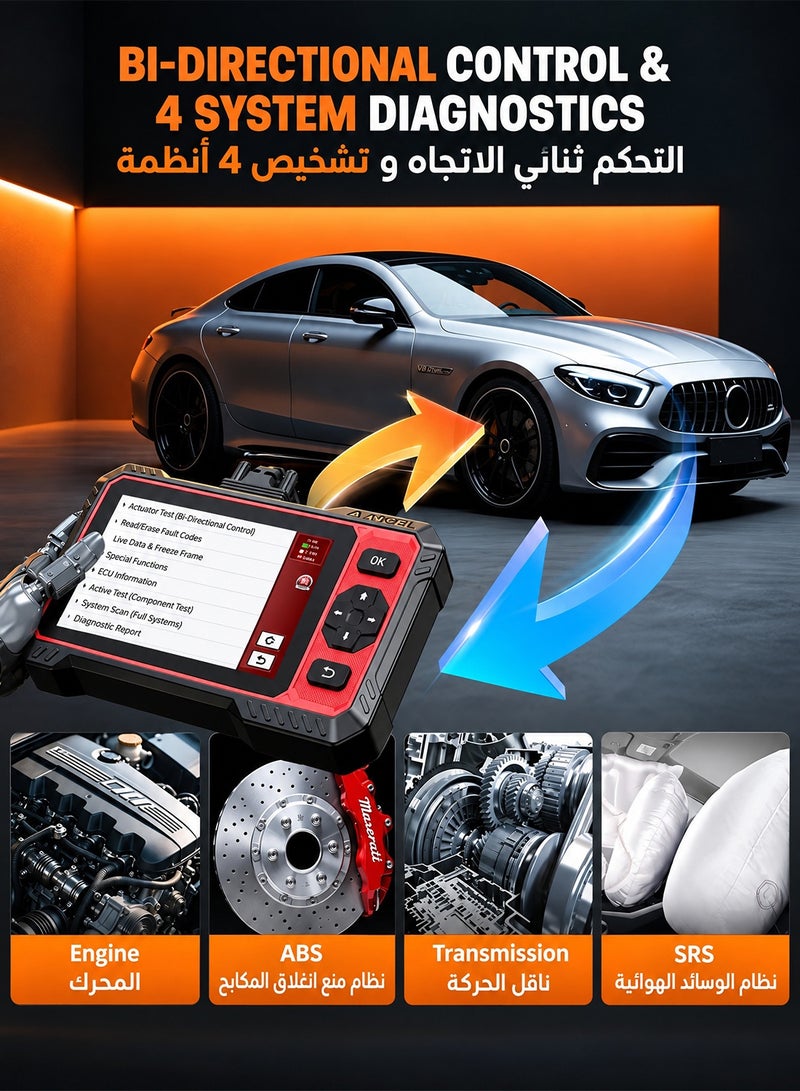 ANCEL DS400 LITE OBD2 Automotive Scanner, Bidirectional Scan Tool with 15+ Reset Service, 4 Systems OBD Car Diagnostic Tool, Support Arabic, Engine ABS SRS Trans Diagnosis, ABS Bleeding, Oil/EPB/BMS/SAS Reset, Throttle Relearn Gear Learning, Live Data Graph, CAN FD, Free Update - Image 5