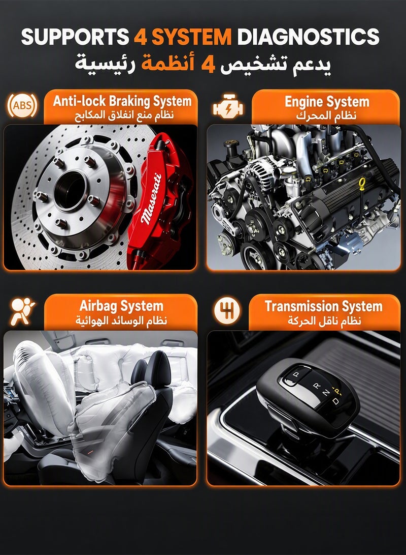 ANCEL DS400 LITE OBD2 Automotive Scanner, Bidirectional Scan Tool with 15+ Reset Service, 4 Systems OBD Car Diagnostic Tool, Support Arabic, Engine ABS SRS Trans Diagnosis, ABS Bleeding, Oil/EPB/BMS/SAS Reset, Throttle Relearn Gear Learning, Live Data Graph, CAN FD, Free Update - Image 3