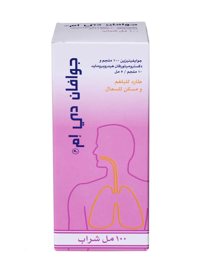 دي ام شراب 100 مل طارد البلغم ومسكن السعال - Image 1