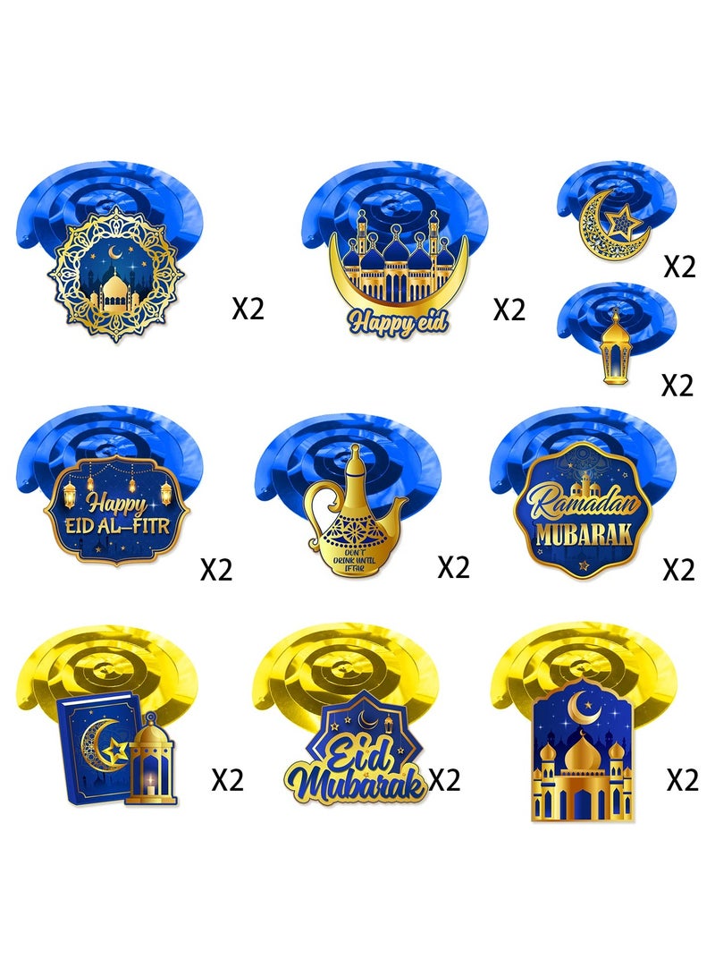 هايلاند رمضان كريم عيد مبارك زينة معلقة - Image 2