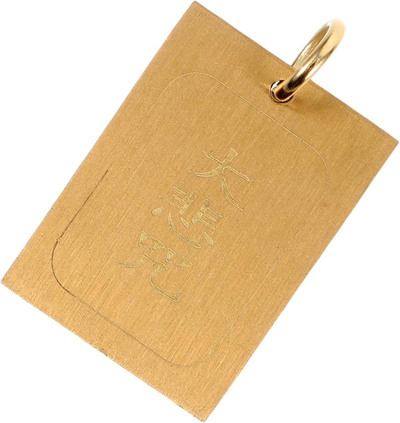 معلقة مفتاح سلسلة المفاتيح من البرونز لسوترا بوذية سحرية، حرفية صينية متينة طويلة الأمد - Image 2