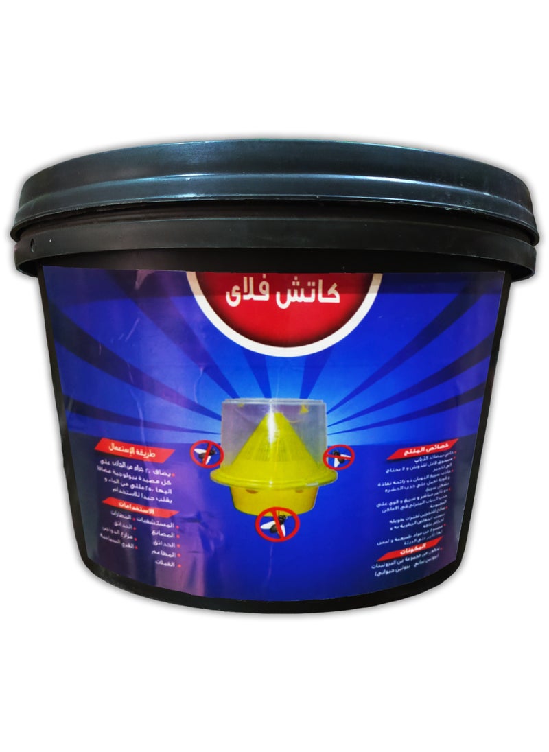 Catch Quick-Prepared Bio-Pheromone Fly Attractant - 2kg  - Image 1