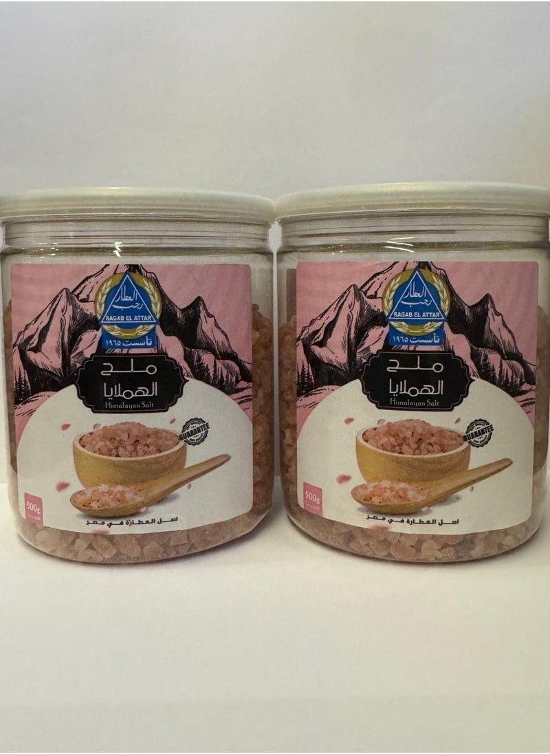 Ragab El Attar Himalayan Salt (set of 2) 500g 