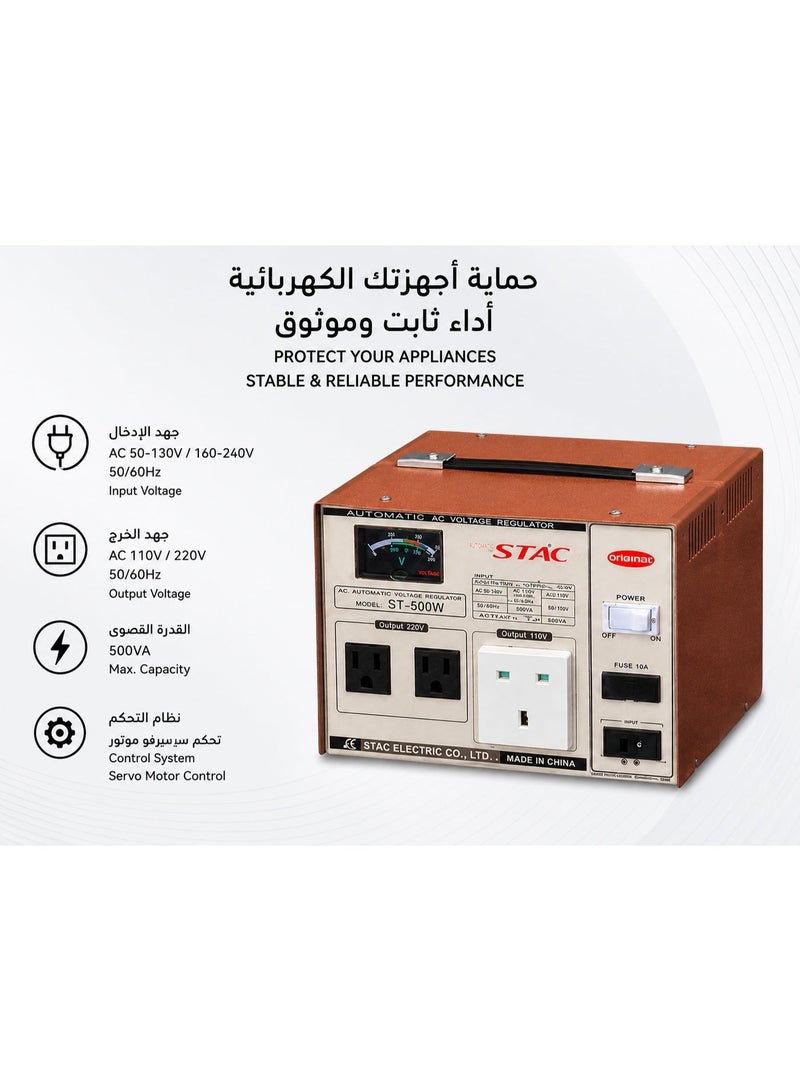 ستاك مثبت كهرباء ياباني 500 واط - Image 4