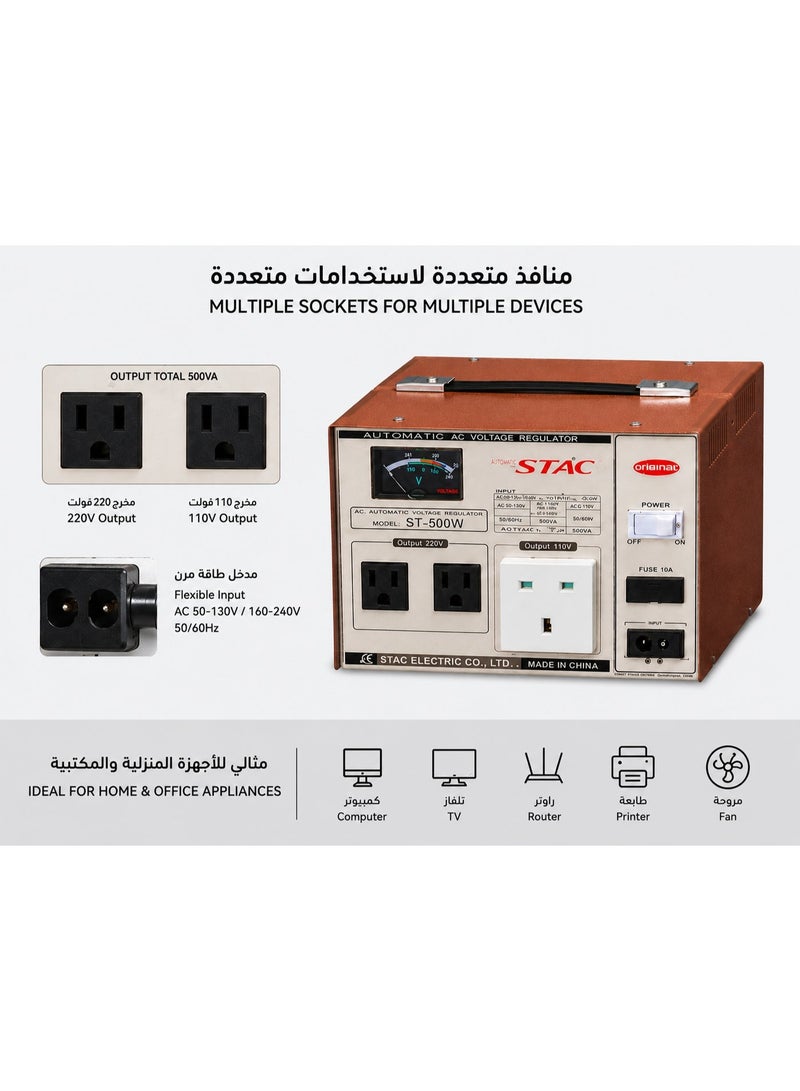 ستاك مثبت كهرباء ياباني 500 واط - Image 2