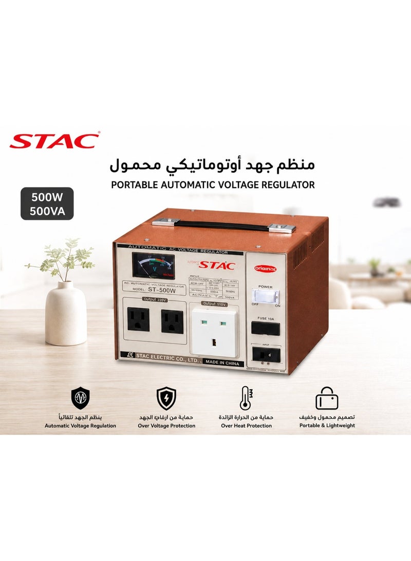 ستاك مثبت كهرباء ياباني 500 واط - Image 5