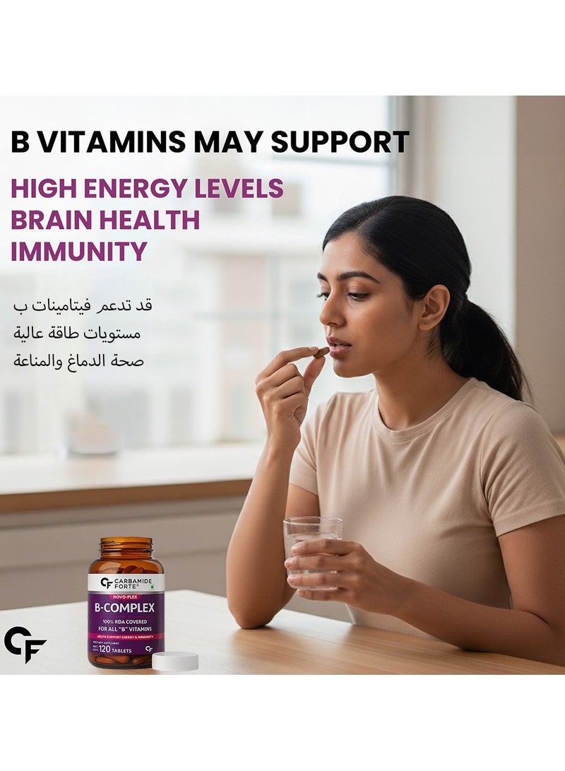 كارباميد فورتي أقراص كارباميد فورت فيتامين ب المركب - 100% RDA لفيتامينات ب مع ب1، ب2، ب3، ب5، ب6، ب9 وفيتامين ب12 | مكملات فيتامين ب المعقدة للنساء والرجال - 120 قرص نباتي - Image 3
