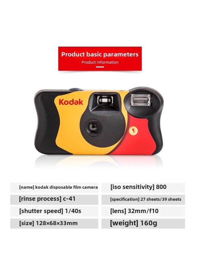 Generic - US Original Kodak Kodak Camera Disposable Camera Funsaver With Flash Send 39 Film-Color:US Edition 39 Powerflash - Image 1