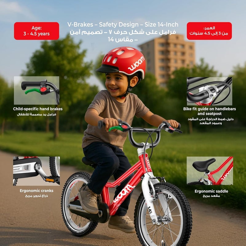 Woom GO 2 Kids Pedal Bike|14-Inch Lightweight Aluminum Bicycle for Ages 3-4.5 Years|Easy Balance Bike Transition with Child-Specific V-Brakes - Image 3