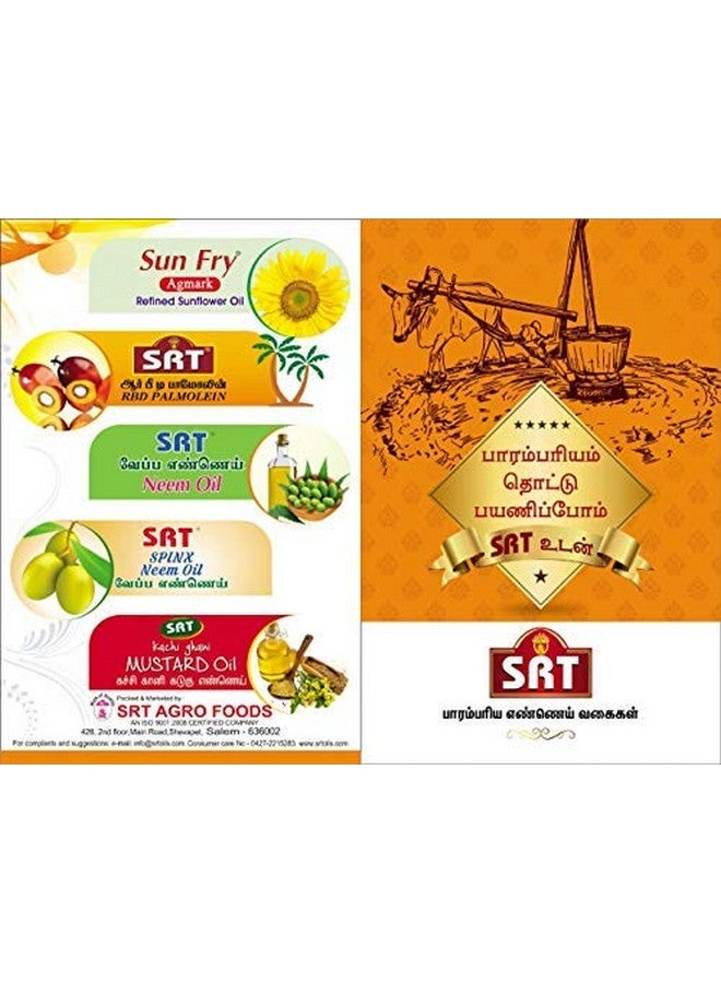 SRT Neem Oil, 1 Litre (Pack Of 2) - Image 3