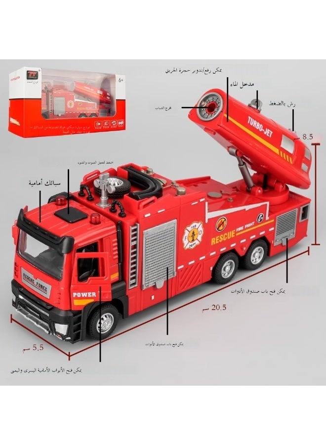 Children Alloy Fire Truck Toys, Sprayable Water Fire Truck, Sprinkler Truck Ladder Truck, Rescue Engineering Truck Toys, Boy Gifts - Image 3