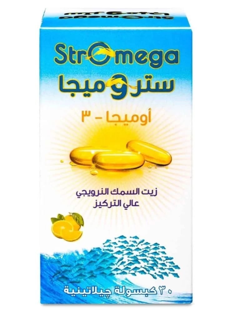 كاليفورنيا ستروميجا ١٥٠٠ كبسول - Image 2