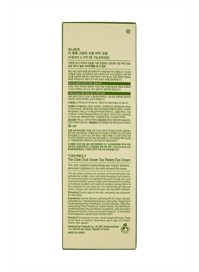 TONYMOLY The Chok Chok Green Tea Watery Eye Cream, 1.7 Fl Oz - Image 3