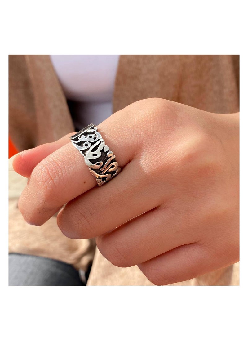 Akhet - A 925 silver ring for women with the Qur’anic verse written on it (For God is the Best Protector and He is the Most Merciful of the Merciful) designed free size - Image 1