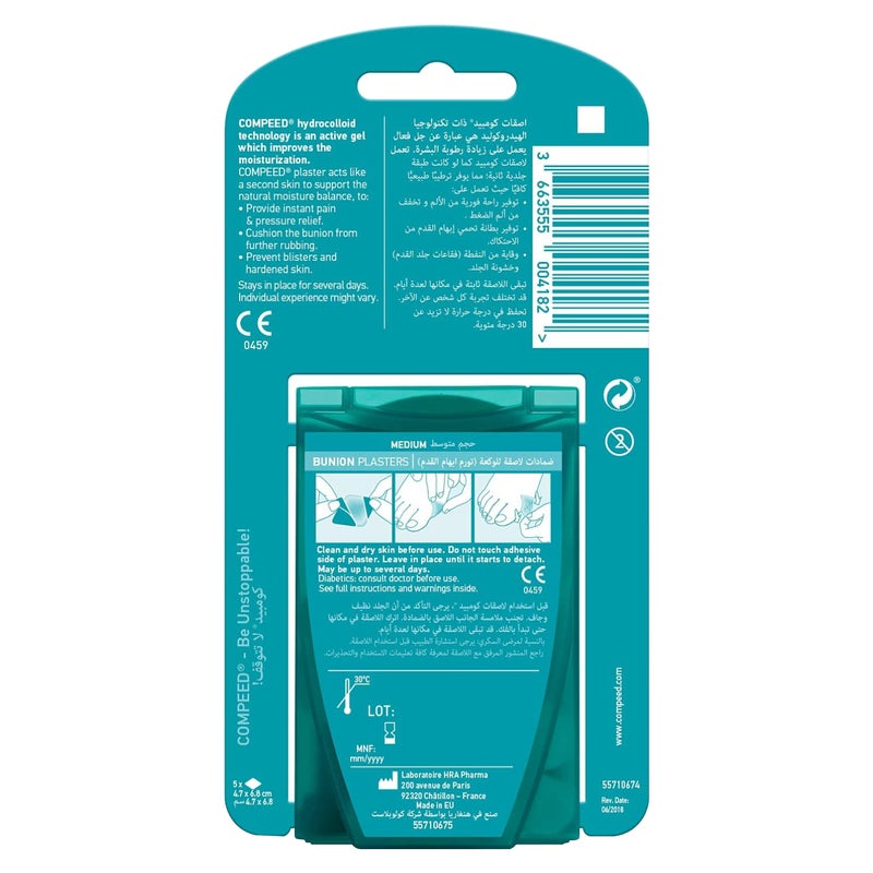 Compeed Callous Medium 6's - Image 3