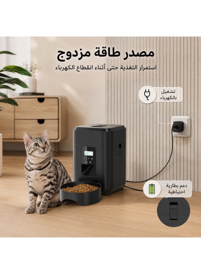 موزع طعام أوتوماتيكي للحيوانات الأليفة، موزع طعام للقطط بسعة 2L مع تحكم بالأزرار، جهاز إطعام قابل للبرمجة للطعام الجاف مع تصميم مضاد لانحشار الحبوب للقطط والكلاب الصغيرة والحيوانات المنزلية - Image 5
