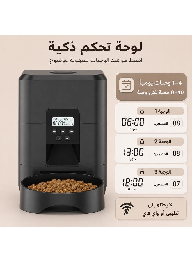 موزع طعام أوتوماتيكي للحيوانات الأليفة، موزع طعام للقطط بسعة 2L مع تحكم بالأزرار، جهاز إطعام قابل للبرمجة للطعام الجاف مع تصميم مضاد لانحشار الحبوب للقطط والكلاب الصغيرة والحيوانات المنزلية - Image 2
