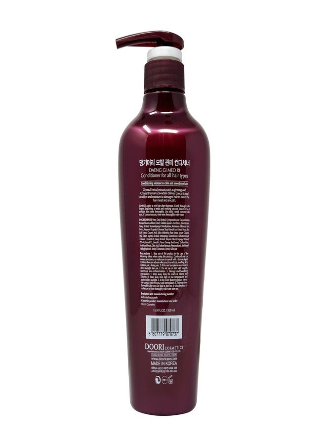 Daeng Gi Meo Ri - Conditioner For All Hair Types, Red Bottle, Conditioning substances calm and smoothens hair,16.9 FL O Z/500ml - Image 3
