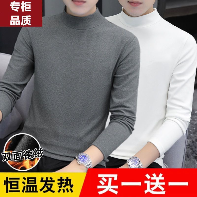 German Velvet Constant Temperature Thermal Underwear New Thick Inner Men'S Base Shirt Half High Collar Solid Color Long Sleeve T-Shirt Autumn Clothing - Image 5