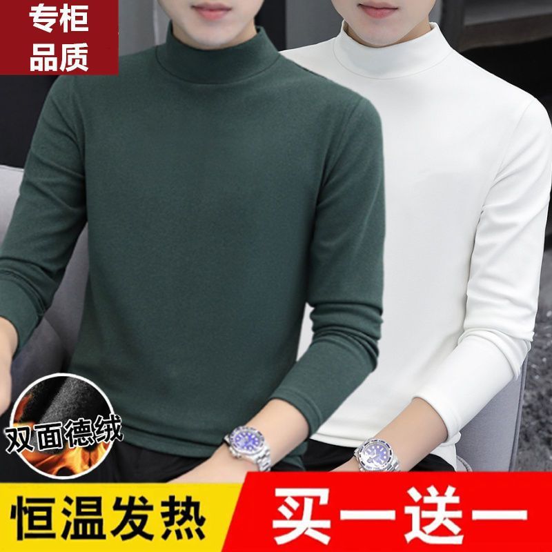 German Velvet Constant Temperature Thermal Underwear New Thick Inner Men'S Base Shirt Half High Collar Solid Color Long Sleeve T-Shirt Autumn Clothing - Image 1