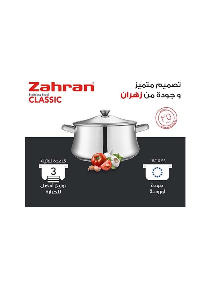زهران - طقم حلل  ستانلس ستيل 10قطعه كلا سيك  250006516 - Image 1