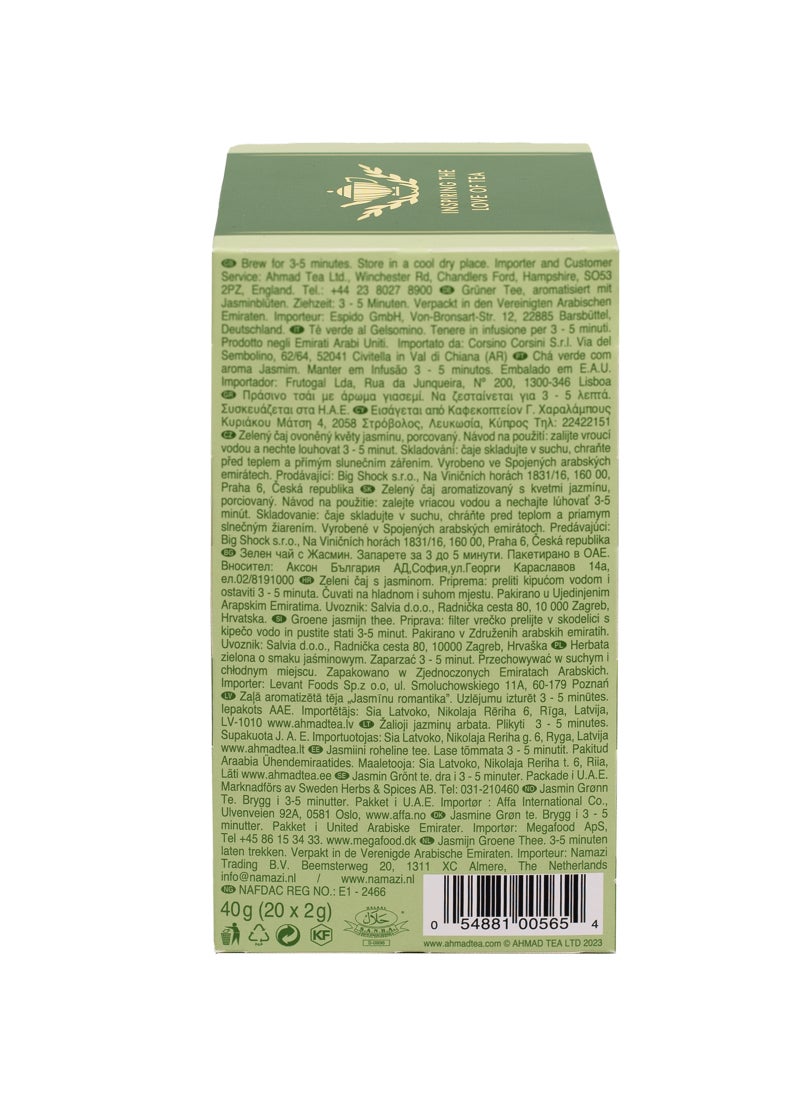 Ahmad Tea Jasmine Romance Tea - Image 3