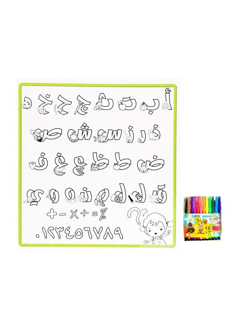 رونج إف إيه سجادة تلوين الحروف العربية للأطفال قابلة للغسل مع أقلام تلوين - Image 1