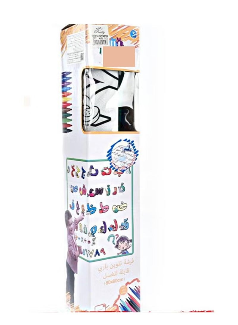 رونج إف إيه سجادة تلوين الحروف العربية للأطفال قابلة للغسل مع أقلام تلوين - Image 2