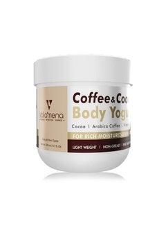 VOLAMENA WITH DEVICE Coffee & Cocoa Body Yogurt Enriched With Coffee Cocoa & Vitamin C 200 Ml  - Image 3