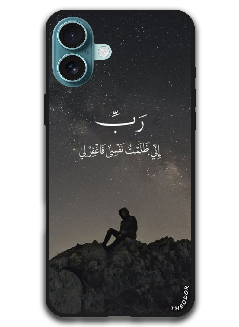 Theodor Protective Case Anti Scratch Shock Proof Bumper Cover For iPhone 16 (6.1)-inch Arabic Design (151) - Image 1