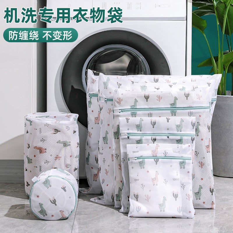 Cartoon Cute Laundry Bag – Polyester Mesh Washing Machine Filter for Sweaters and Underwear - Image 2