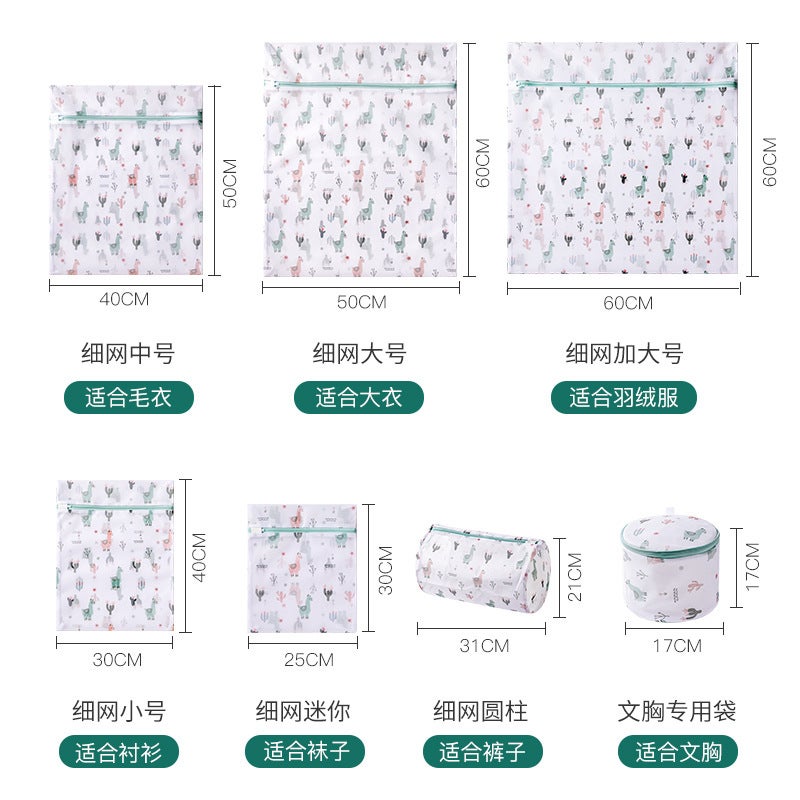 Cartoon Cute Laundry Bag – Polyester Mesh Washing Machine Filter for Sweaters and Underwear - Image 5