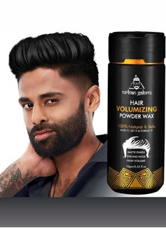 UrbanGabru UrbanGabru Hair Volumizing Powder Wax Strong Hold | Matte Finish | 24 hrs Hold | 100% Natural & Safe Hair Styling Powder  - Image 1