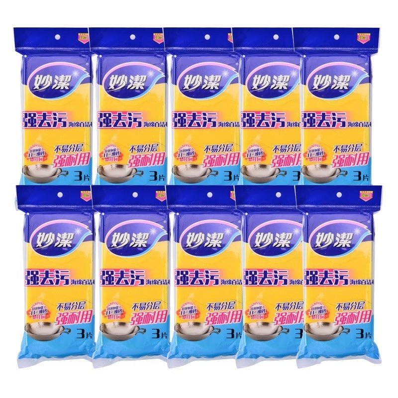 Magic Clean Sponge Scouring Pads 3pcs*10 Packs Yellow