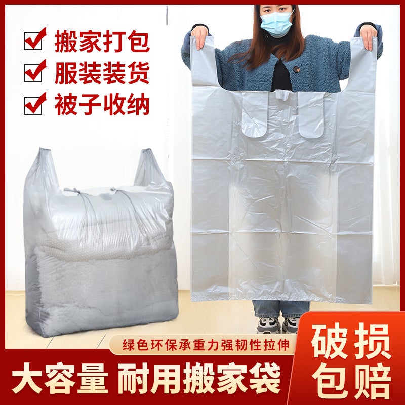 On Behalf Of The Hair Silver Gray Thick Large Plastic Bag Moving Packing Bag Disposable Clothes Storage Bag Quilt - Image 2