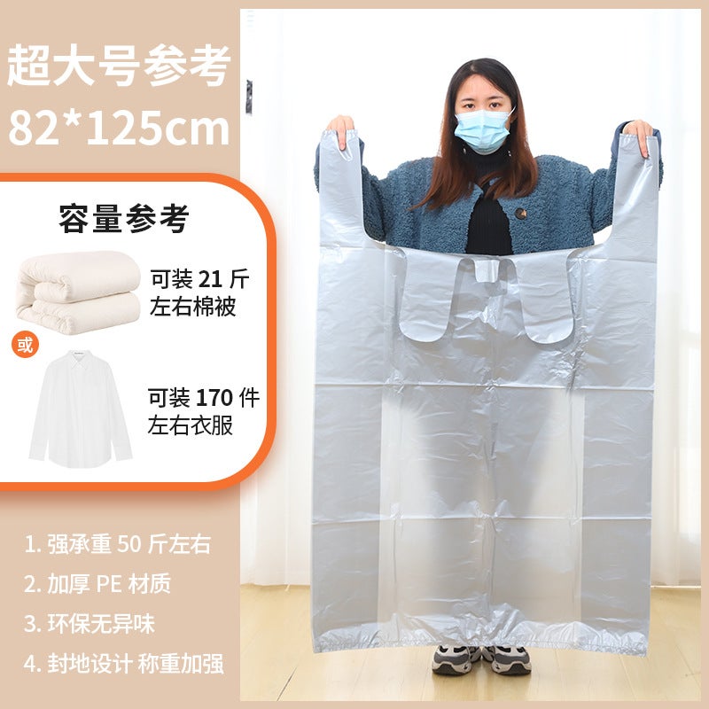 On Behalf Of The Hair Silver Gray Thick Large Plastic Bag Moving Packing Bag Disposable Clothes Storage Bag Quilt - Image 1