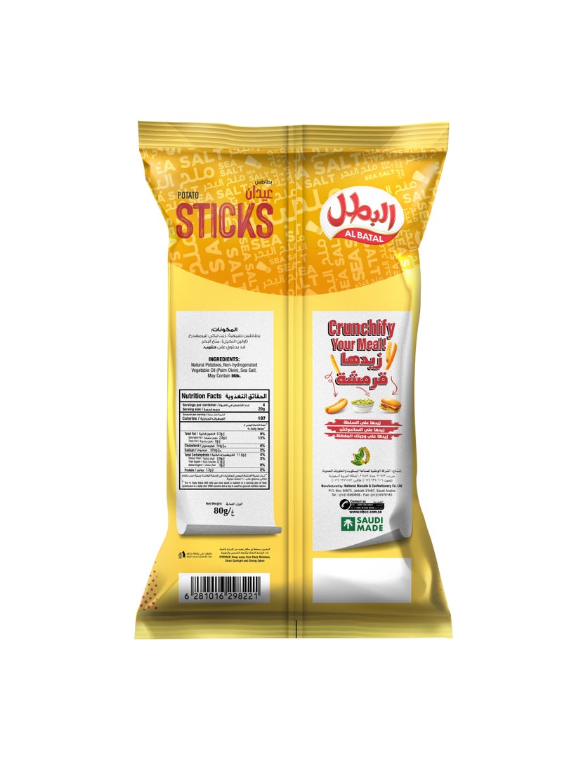 Al Batal Sea Salt Potato Sticks 80g - Image 2