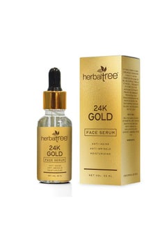 Herbaltree 24K Gold Face Serum For Radiant Complexion; Anti Aging Face Serum For Youthful Glowing Skin; Suitable For Women & Men