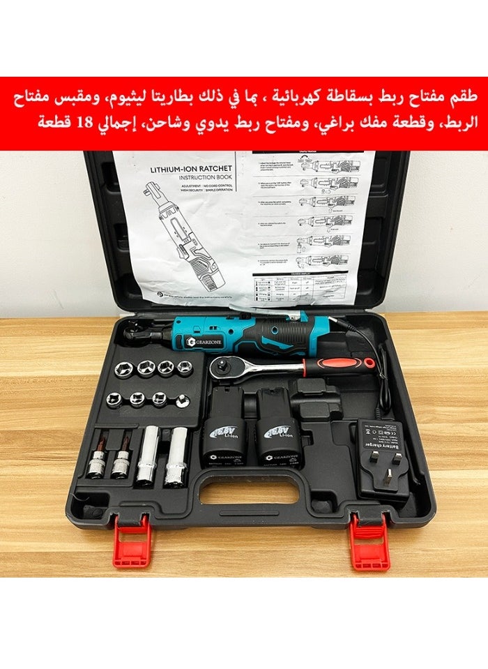 GearZone - GearZone 16.8 Cordless Ratchet Wrench Kit（18pcs）, Power Ratchet with Variable Speed and LED Light, including two Lithium Batteries - Image 1