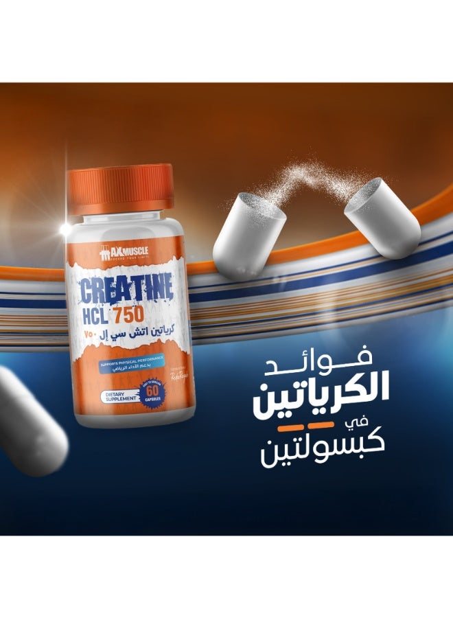 ماكس ماصل كيرياتين اتش سي ال750 60 كبسولة - Image 3