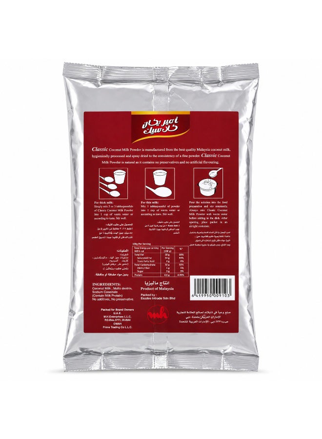 AMERICAN CLASSIC COCONUT MILK POWDER - 1 KG - Image 2