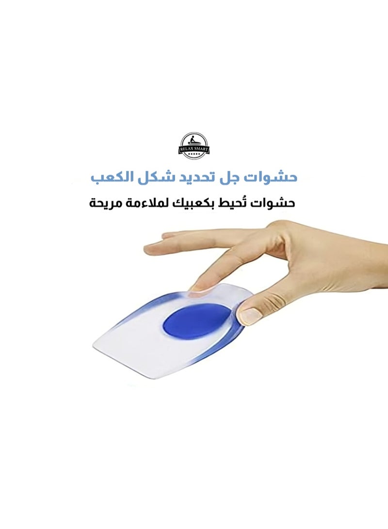 دعائم كعب على شكل كوب من السيليكون - وسائد جل ممتصة للصدمات لتخفيف آلام القدم، التهاب اللفافة الأخمصية، وراحة يومية - Image 3