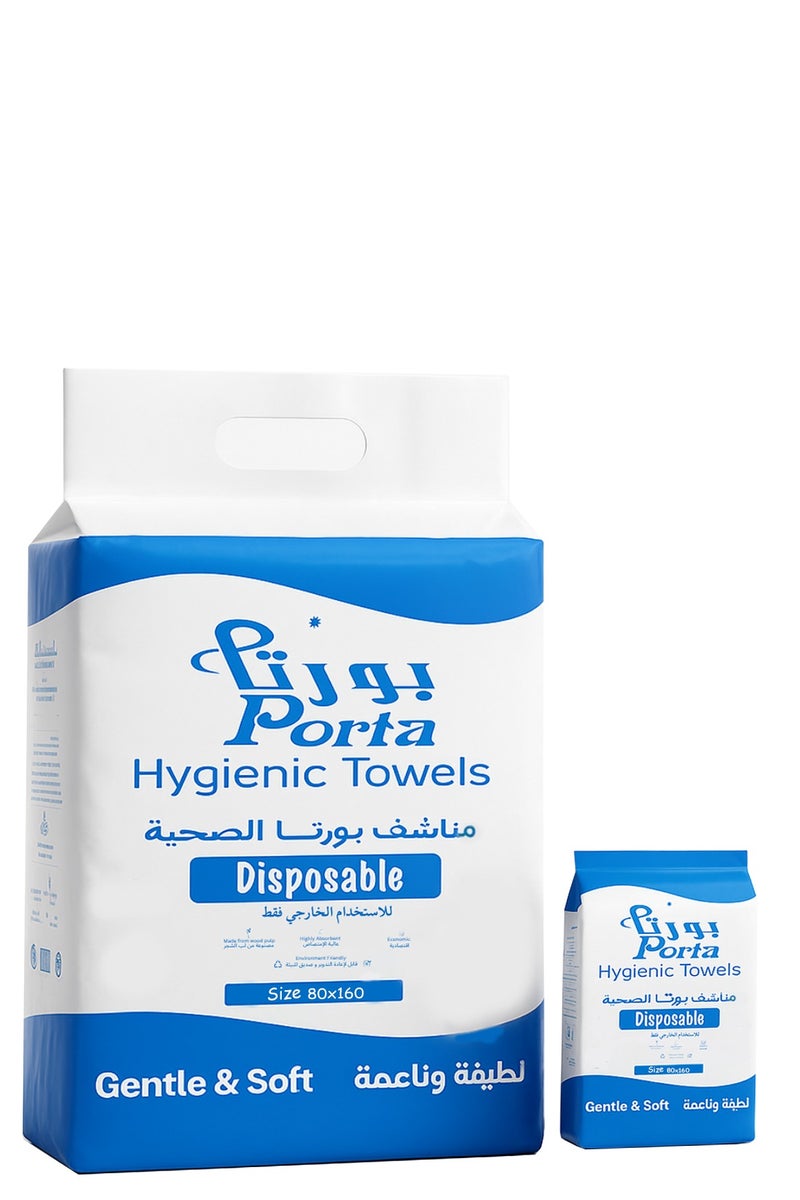 Porta Disposable Hygienic Towels – 25 Pcs (80×160 cm) - Image 1