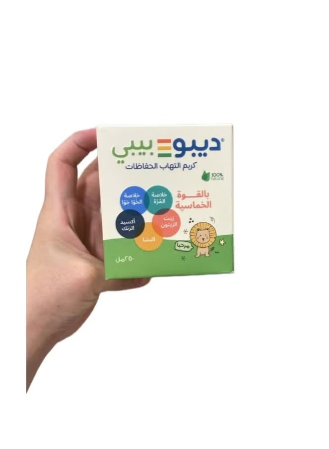 ديبو بيبي كريم التهاب الحفاضات ** بالقوة الخماسية . أكسيد الزنك ٢٥٠ مل