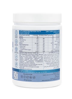 BRIGHTLY LABS Unlock The Power Of Hydrolyzed Collagen Peptides Powder: 300g Of Unflavored Formula, 10g Per Serving, 2000 Dalton  - Image 5
