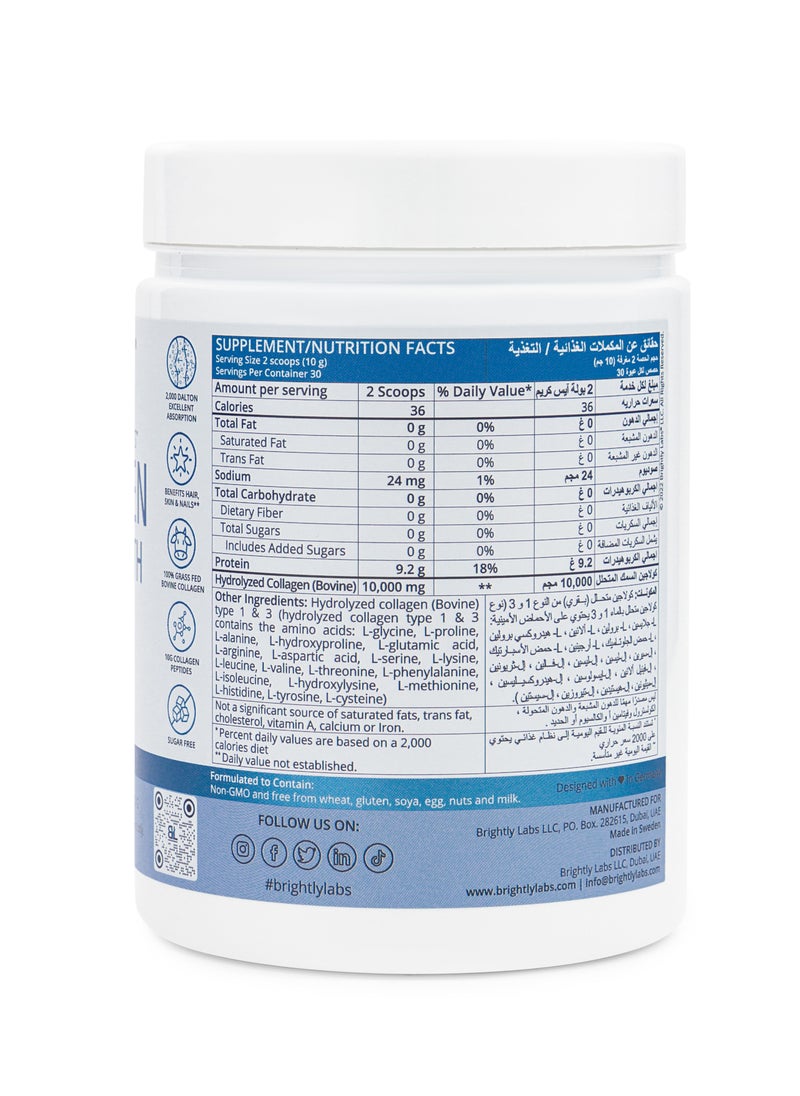 BRIGHTLY LABS Unlock The Power Of Hydrolyzed Collagen Peptides Powder: 300g Of Unflavored Formula, 10g Per Serving, 2000 Dalton  - Image 5