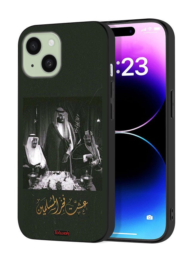 Tolwak Apple iPhone 15 Protective Case Cover King Salman And King Abdul Aziz And Muhammad Pride Of Muslims - Image 1