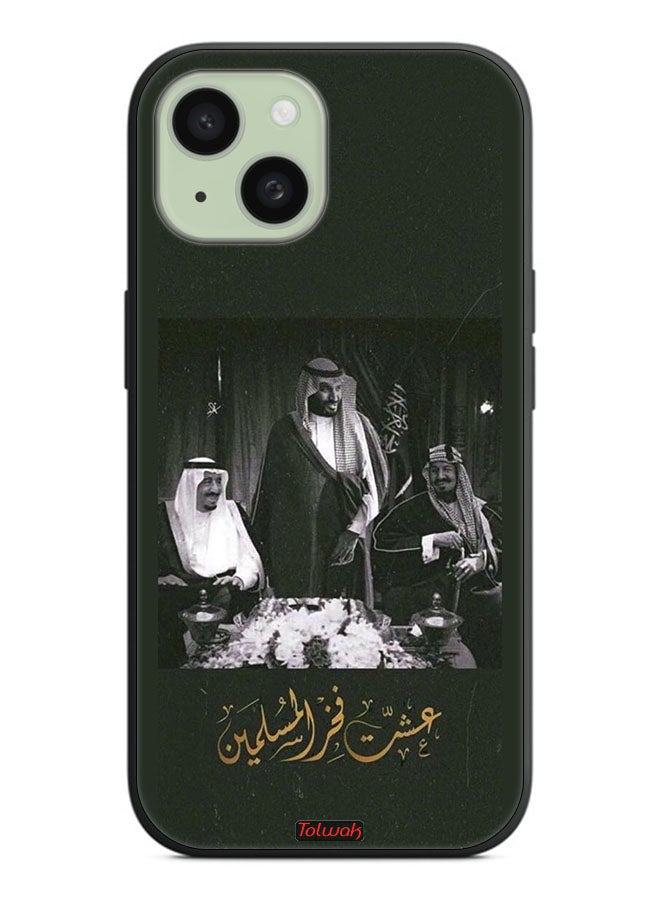 Tolwak Apple iPhone 15 Protective Case Cover King Salman And King Abdul Aziz And Muhammad Pride Of Muslims - Image 2